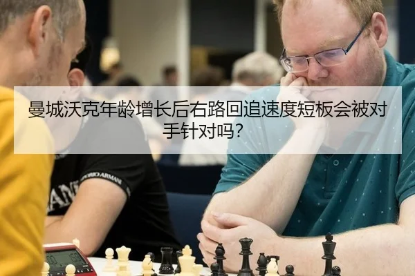 man-cheng-wo-ke-nian-ling-zeng-zhang-hou-you-lu-hui-zhui-su-du-duan-ban-hui-bei-dui-shou-zhen-dui-ma-2-503.jpg