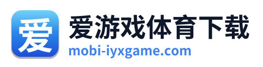 爱游戏体育下载 Logo